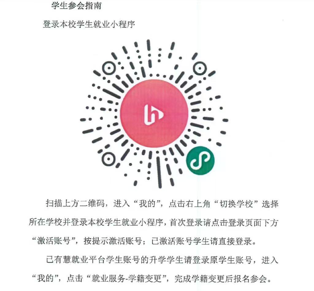 微信图片_2025-07-30_100620_287.jpg
